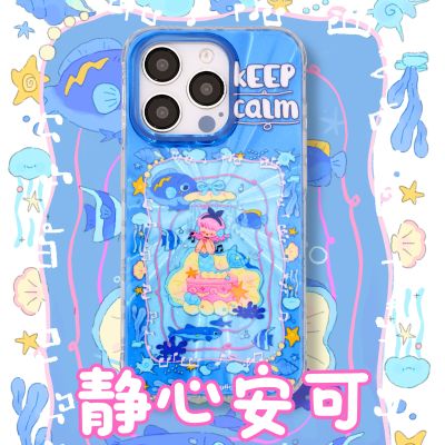 【支持17】星期天家静心安可人鱼简单艺术双层镭射闪粉可爱卡通IMD情侣iPhone16ProM苹果15华为p70mate60