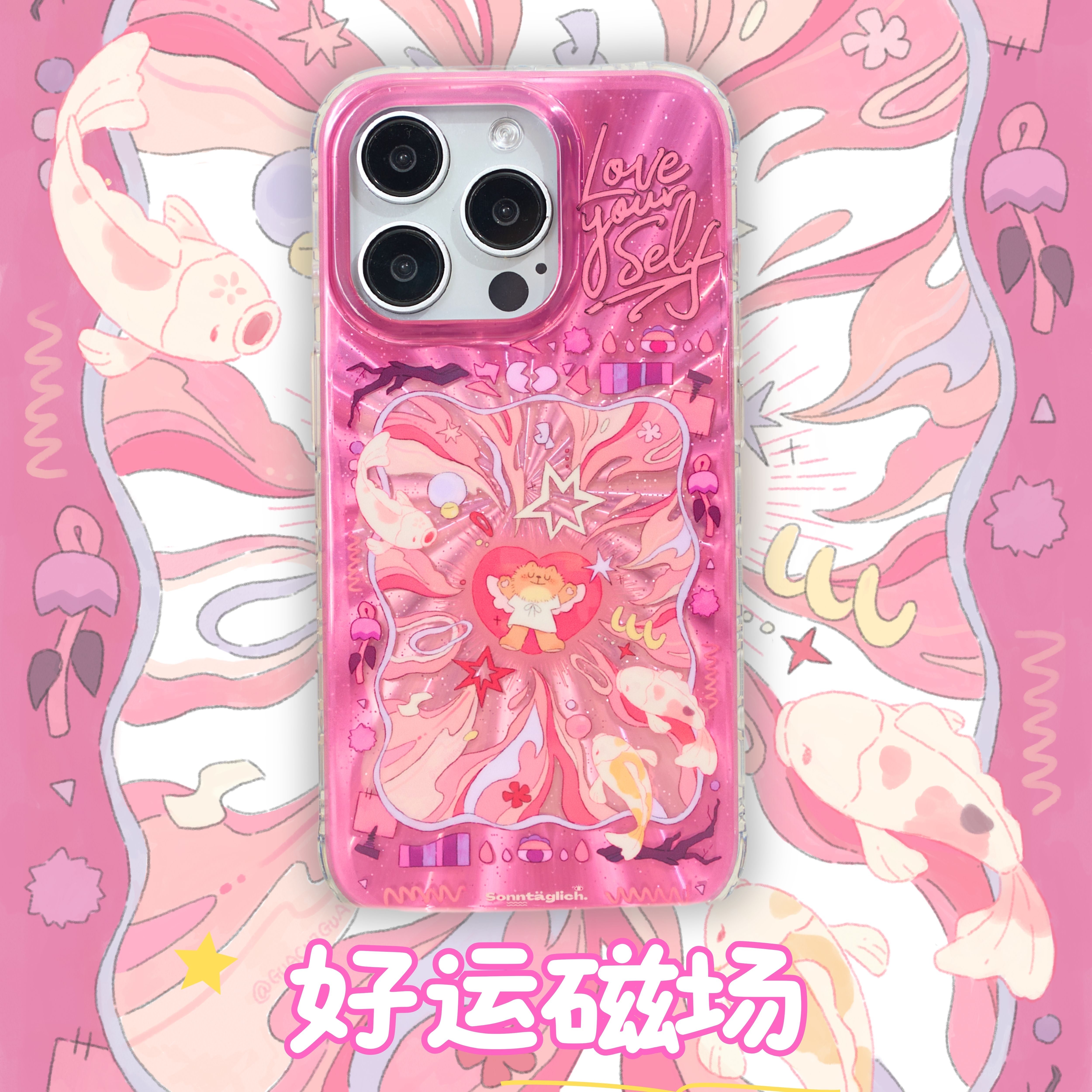 苹果iphoneimd双层卡通好运
