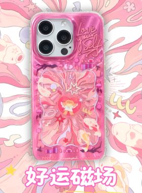 【正版授权】星期天家正念手机壳好运磁场接好运双层半透镭射可爱卡通IMDiPhone16ProM苹果15华为p70mate60