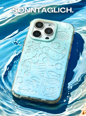 【支持17】永远星期天人鱼时刻双层IMD闪粉手机壳硬壳全包iPhone苹果141516promax华为mate6070pro硅胶新品