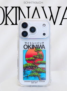 【支持17】星期天日式复古松鼠锦鲤双层IMD苹果手机壳iPhone141516promaxM华为mate6070pro硬壳全包透明耐刮