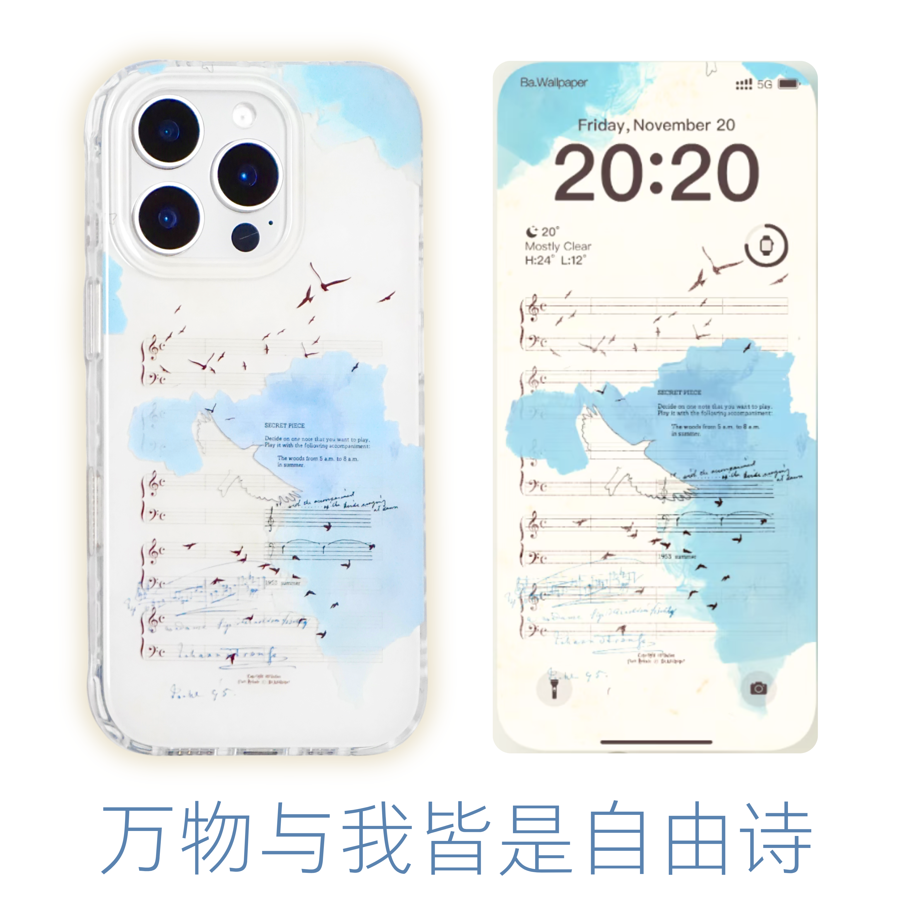 苹果16promax手机壳文艺双层