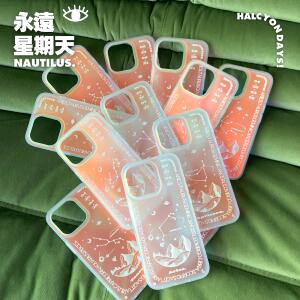 十二星座双层渐变幻彩镭射磨砂适用苹果13保护壳iphone1412promax