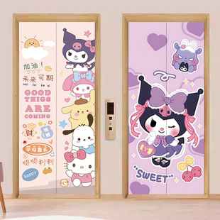 三丽鸥库洛米哈喽kitty卡通入户电梯门厅贴纸装饰贴画翻新饰贴纸