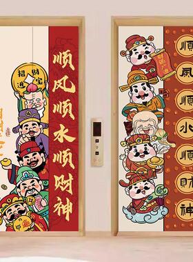 财神爷到家高级创意迎财神门贴纸