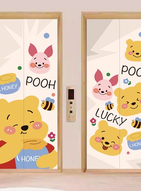 小熊维尼门贴白胶的价格买黑胶