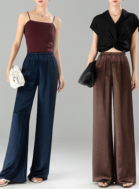 曼依拉肌理感缎面100%醋酸直筒裤女夏季薄款垂感松紧腰空气阔腿裤