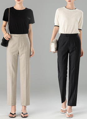 显瘦显腿长通勤干练西装裤女百搭免烫小个子夏季小直筒法棍九分裤