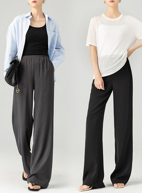 机洗抗皱垂坠感空气裤女直筒裤夏季松紧腰云朵阔腿裤空调长裤灰色