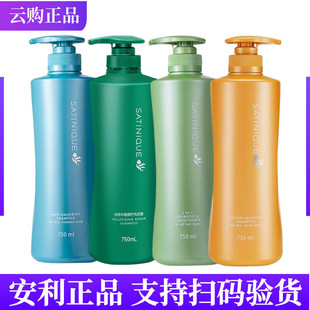 安利丝婷润泽保湿洗发露 洗发水护发素毛躁柔顺丰盈去屑750ml