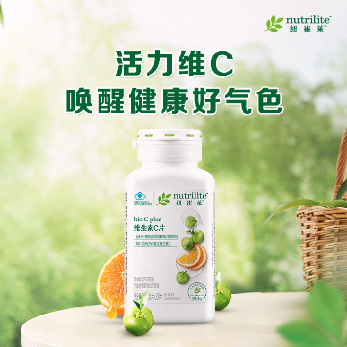 安利纽崔莱维生素C片200片