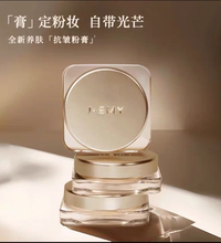LEMY里秘抗皱粉底膏遮瑕保湿持久养肤柔光轻透奶油肌无暇粉底膏