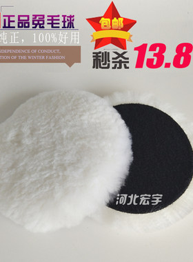 还原盘抛光轮3M兔毛球5寸125自粘