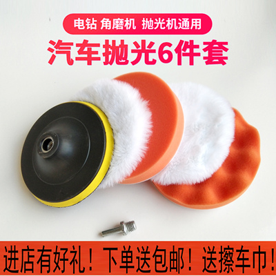 抛光打蜡组合方便电钻角磨机