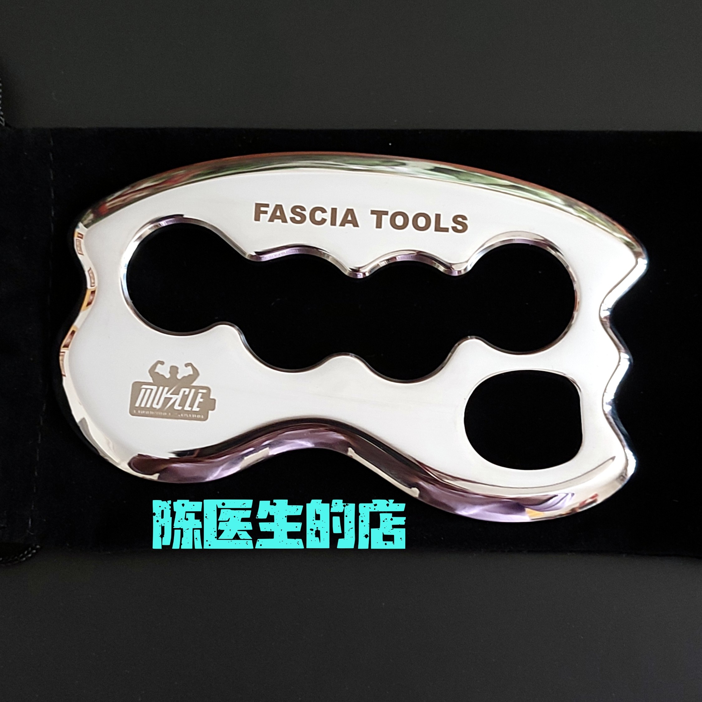 筋膜刀便携多功能小酒起筋膜刀筋膜松解工具经络疏通刮痧理疗健身