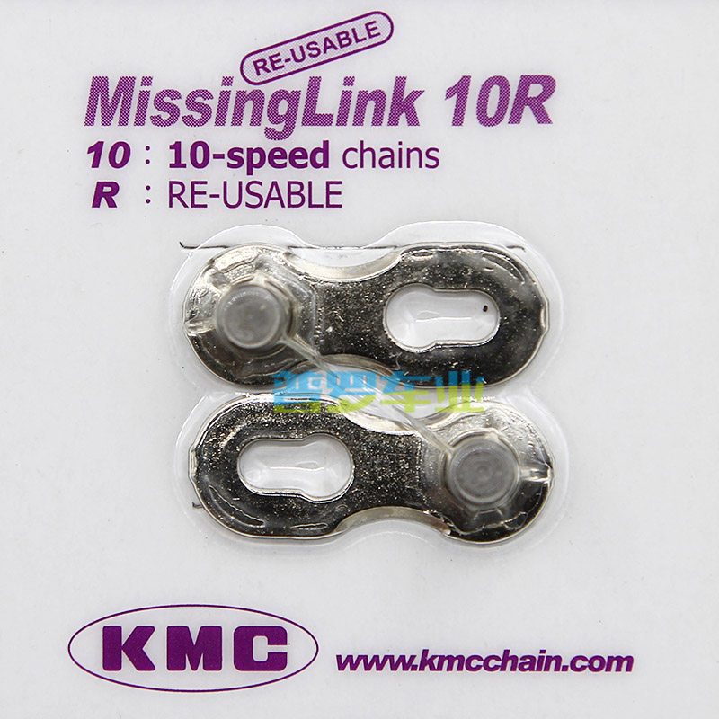 Chaîne de vélo - Ref 2364434 Image 4