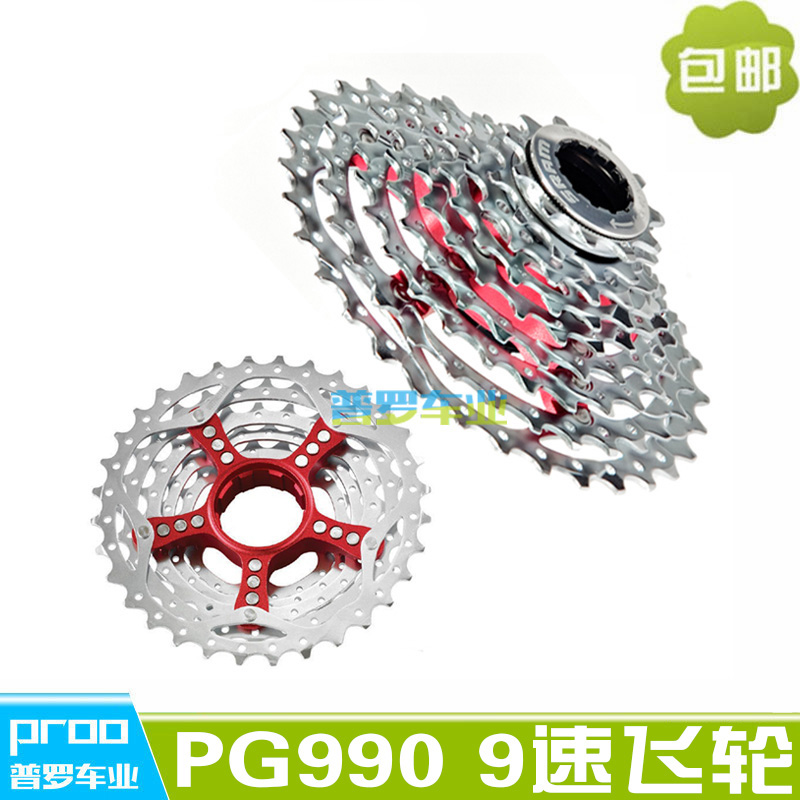 Pignon de vélo SRAM - Ref 2366073 Image 1