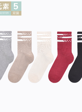 棉元素女士袜吸湿发热袜简约舒适提花女生袜五双装FR20416