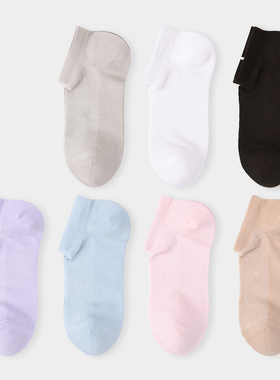 棉元素女士袜子夏季舒适透气网眼薄款棉质纯色学生船袜AC20545