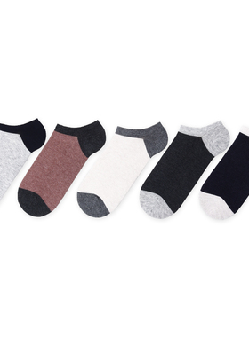 棉元素男士袜子薄款百搭简约棉质男袜纯色舒适袜船袜C30212五双装