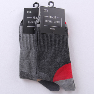 男士 棉质中筒短袜 简约保暖冬季 棉元 袜 男袜子 加厚款 M352 素正品