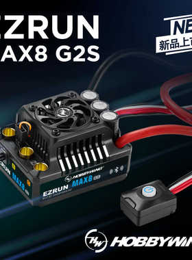 好盈MAX8 G2S有感无刷电调4268 4278 SD有感电机马达1/8遥控车用
