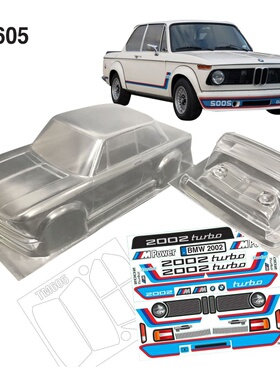 1/10 TM605 PC 宝马BMW2002 M车壳 轴距225mm 宽度165mm 运费6元