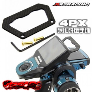 XRS RACING Futaba 4PX 遥控器 碳纤维手环 拉手 提手
