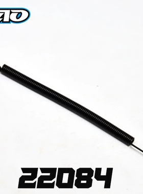 禾宝HOBAO 22084 GPX4房车 排气弯管弹簧 6元运费