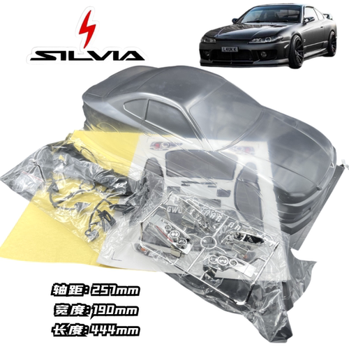 1/10尼桑Silvia S15 Nismo PC透明车壳260mm轴距190mm宽 漂移车壳 - 封面
