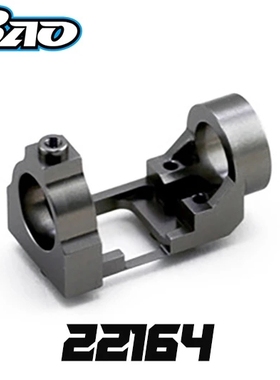 禾宝HOBAO 22164 GPX4/PRO房车 皮带压带轮座 6元运费