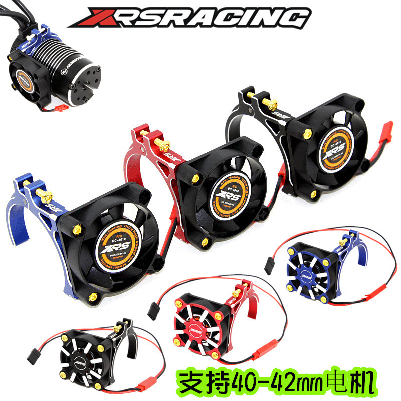 XRSACING模模型车电机图片