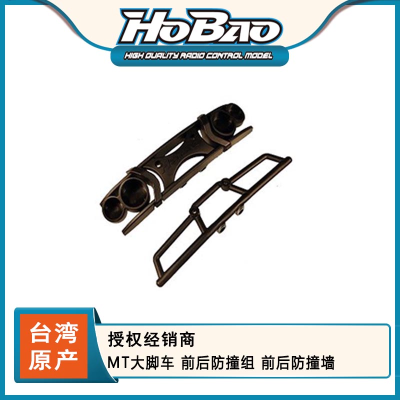 hobao禾宝大脚车防撞6元运费