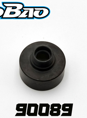 HOBAO 禾宝 90089 1/8 油車二段離合器罩 6元运费