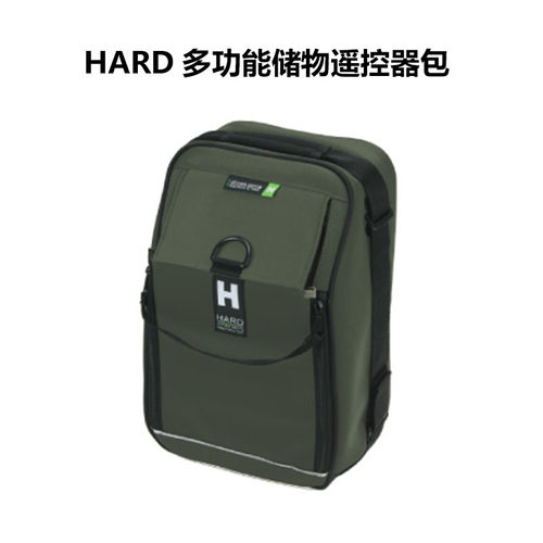 台湾HARD H9005 多功能RC遥控器控包 7PX 10px MT4 M17 NB4 PRO