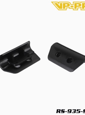 VP PRO 2片装 RS-935-S35 SWORKZ S35-4E 前防撞护板SW-2501097B