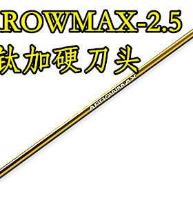 ARROWMAX 2.5 公制 镀钛加硬 高精度原厂替换批头 刀头 6元运费