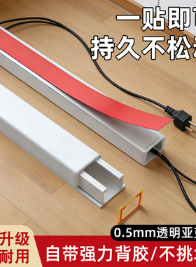PVC线槽明装隐形阻燃隐形户外阻燃弯头配件白色堵头明线电走线槽