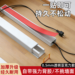 PVC线槽明装隐形阻燃隐形户外阻燃弯头配件白色堵头明线电走线槽