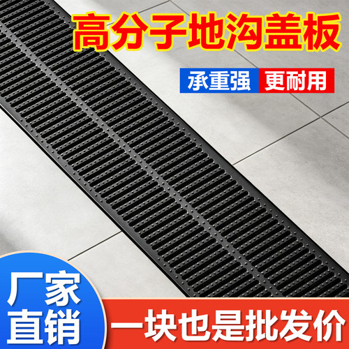 下水道盖板复合地沟井盖雨水篦子塑料树脂防鼠格栅厨房排水沟盖板