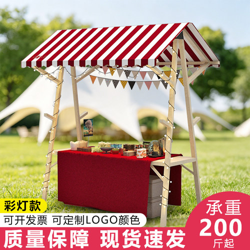 集市摊位木制活动棚架商场售货车花车折叠夜市出租摆摊市集展示架