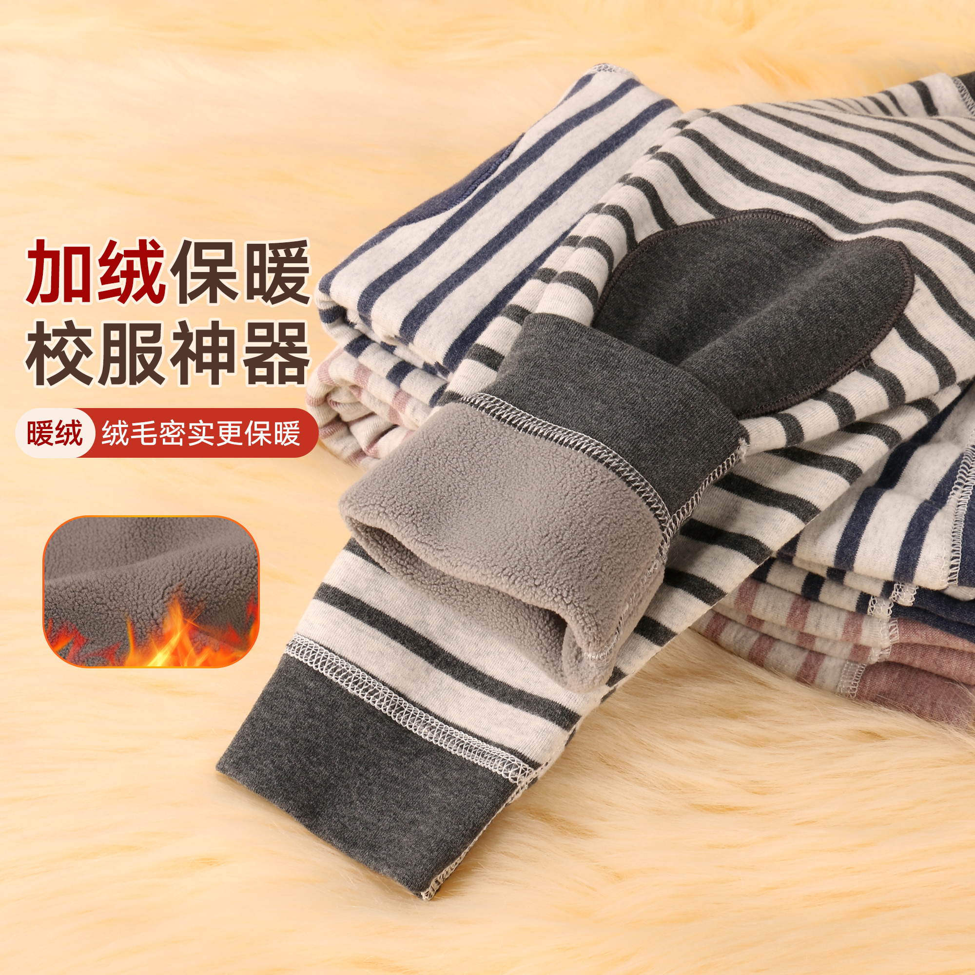 儿童加绒加厚保暖裤男童秋裤女童内穿宝宝中大童秋冬季纯棉打底裤