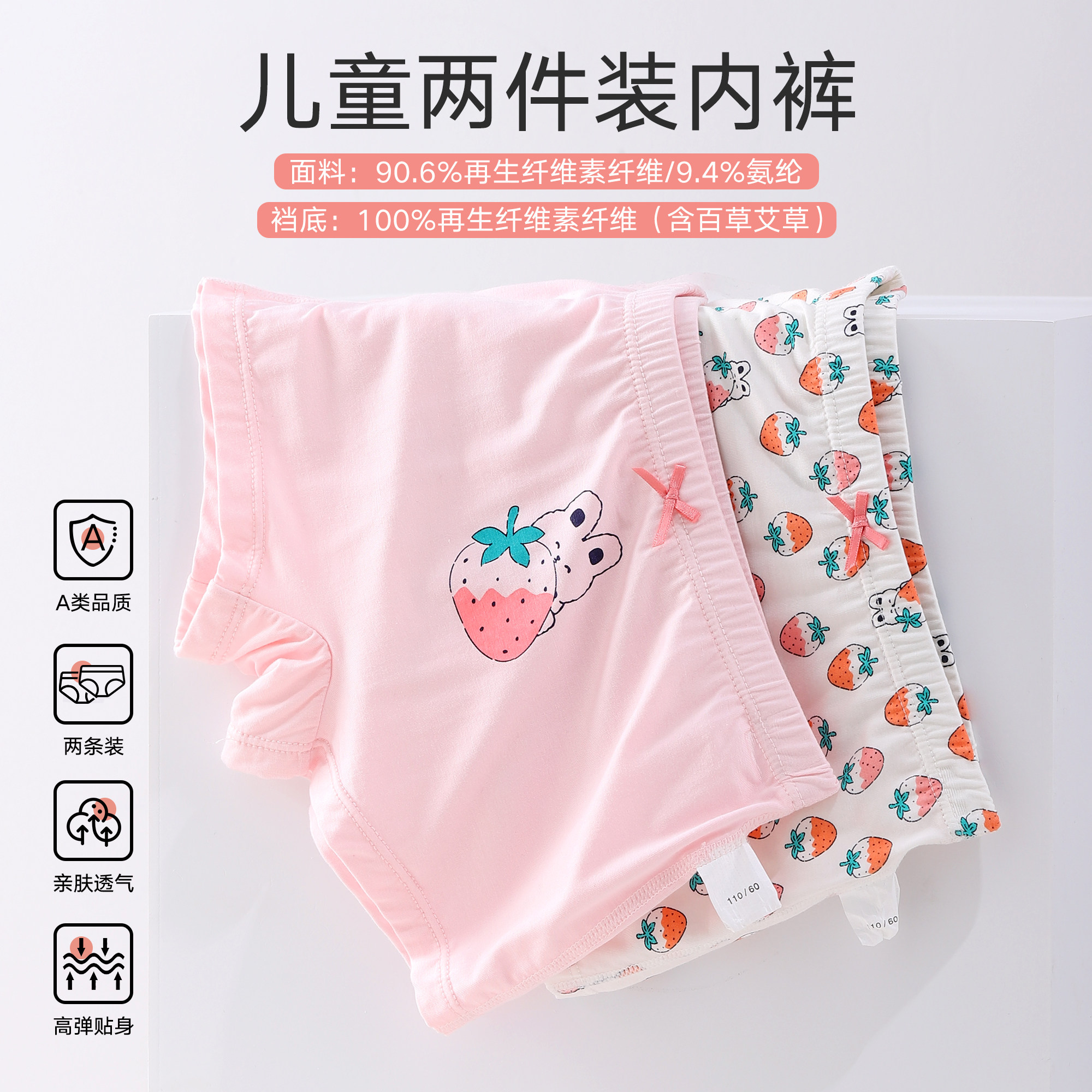 女童内裤儿童女宝宝小女孩四角平角小短裤小孩裤头少女底裤不夹pp