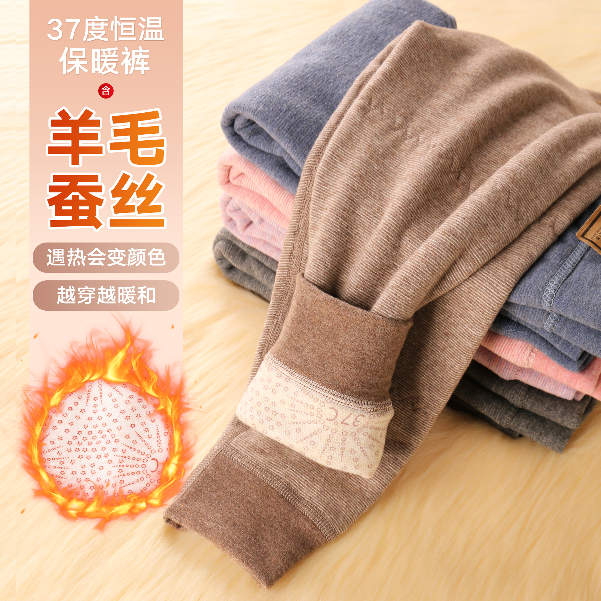 儿童保暖裤男童内穿女童加厚秋裤宝宝秋冬季打底裤中大童羊毛棉裤