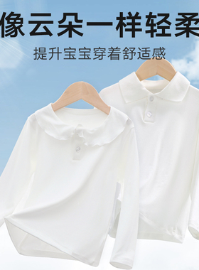 儿童t恤长袖女童打底衫女孩春秋2026新款宝宝体恤女大童白色上衣