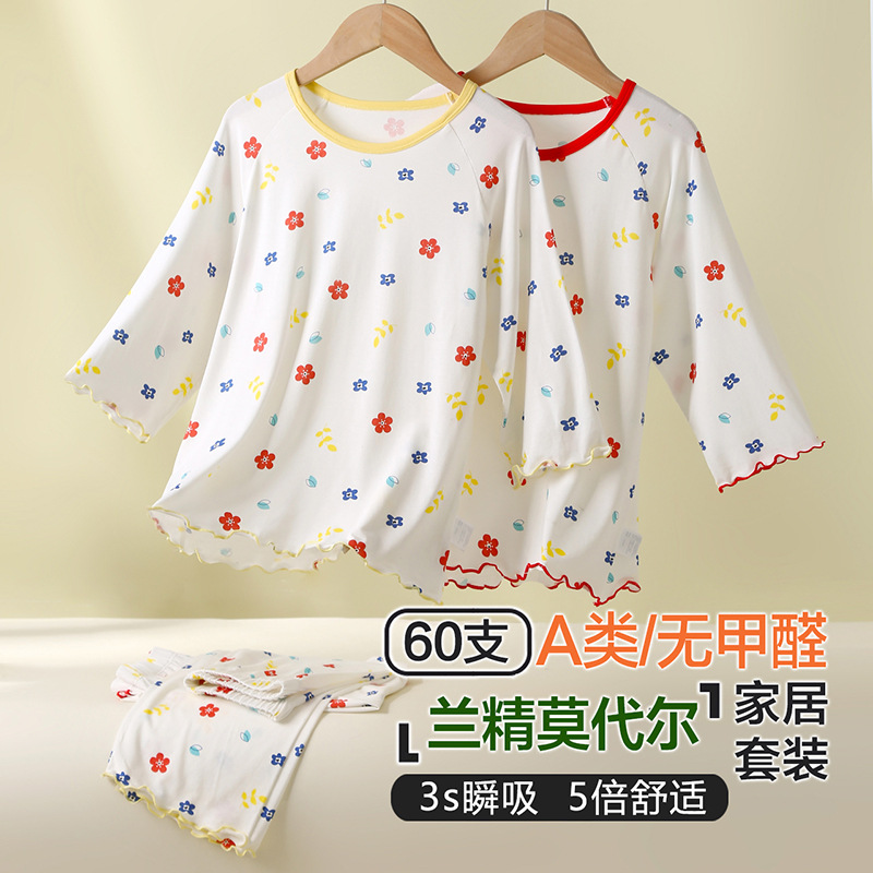儿童睡衣套装薄款女童七分袖家居服春夏季中大童莫代尔空调服套装