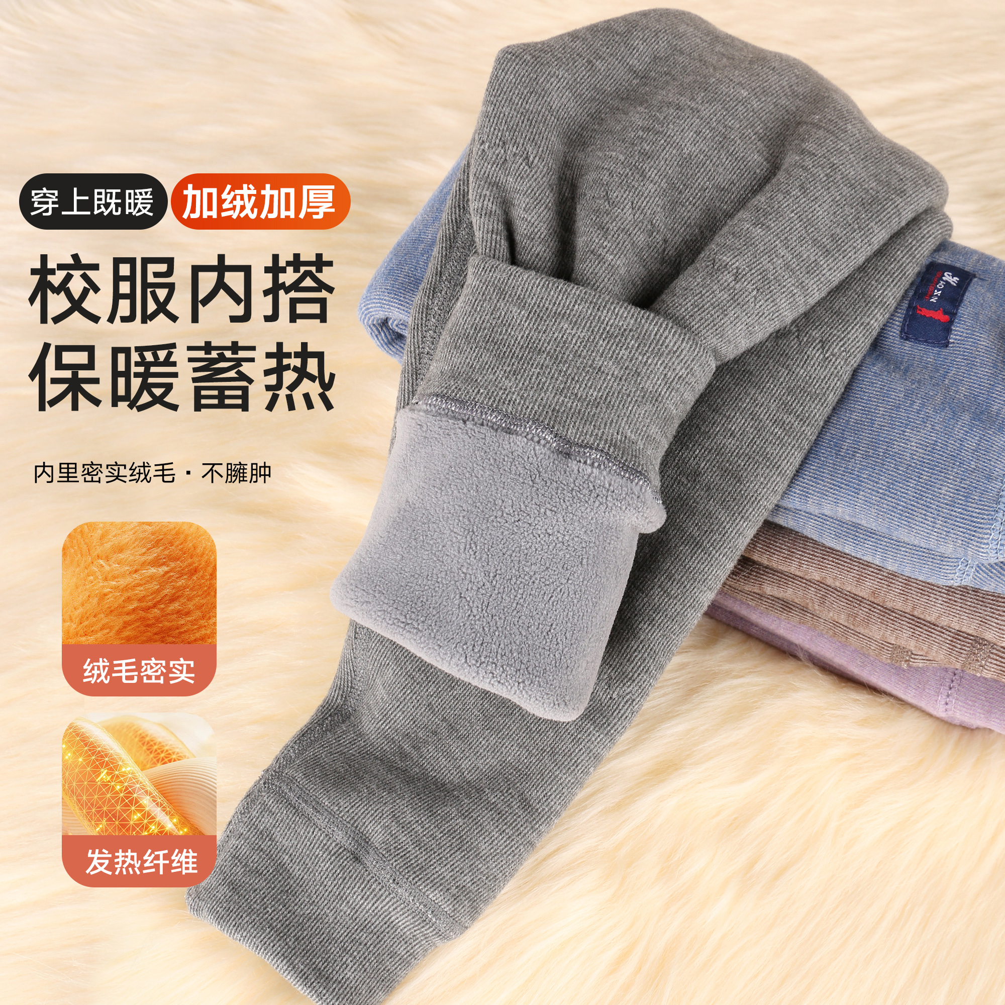 儿童保暖裤婴儿秋裤宝宝棉裤女童纯棉男童加绒裤子小童内穿打底裤