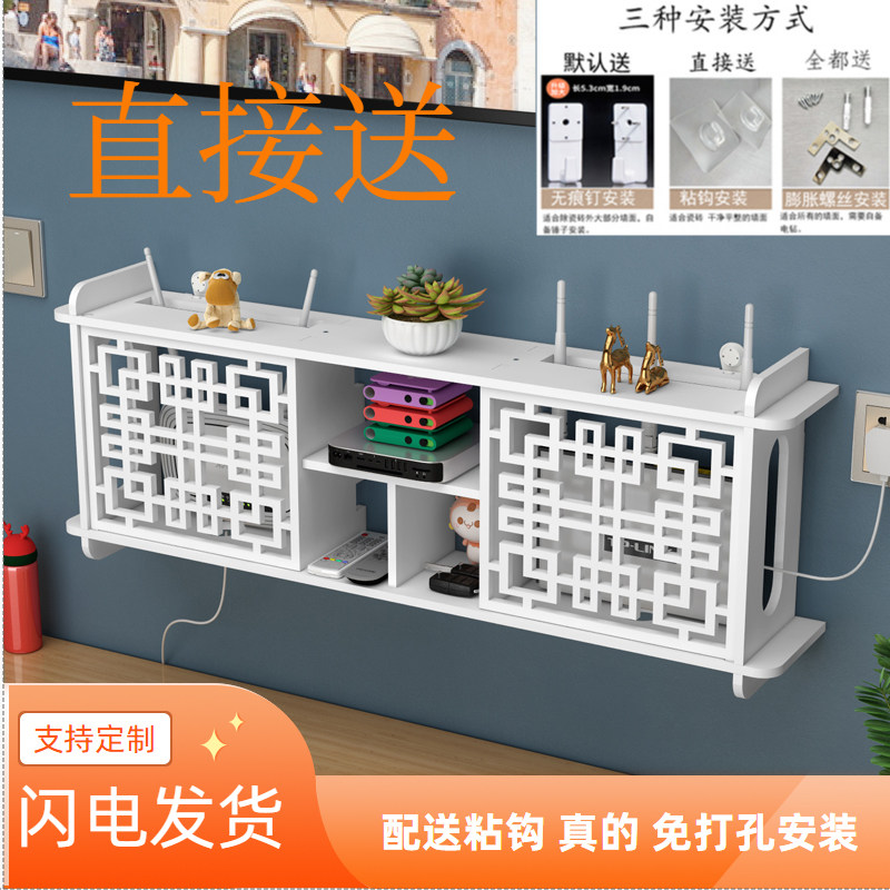 电视机顶盒架置物架客厅卧室无线