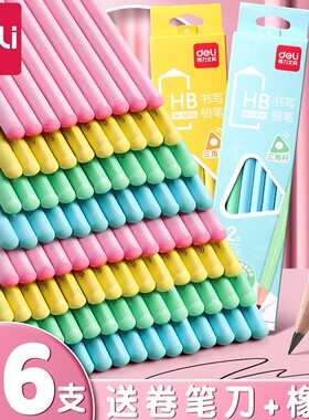 得力原木铅笔 学生绘画铅笔绘图铅笔 学生用品 12支音乐公主58213