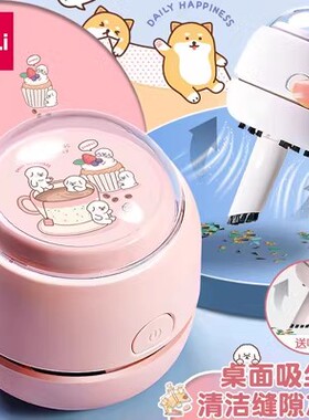 得力强吸力毛刷吸嘴桌面吸尘器 迷你键盘除尘清洁橡皮屑清洁18891